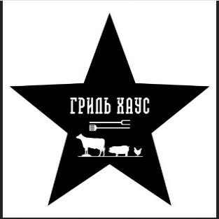 Локация Гриль Хаус